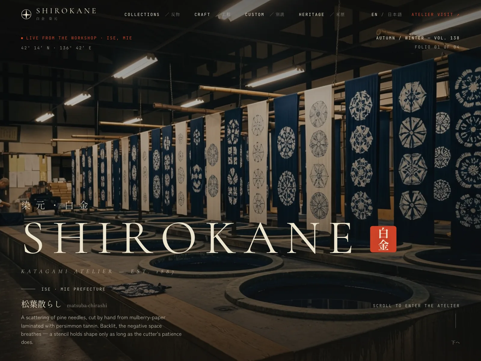 Shirokane