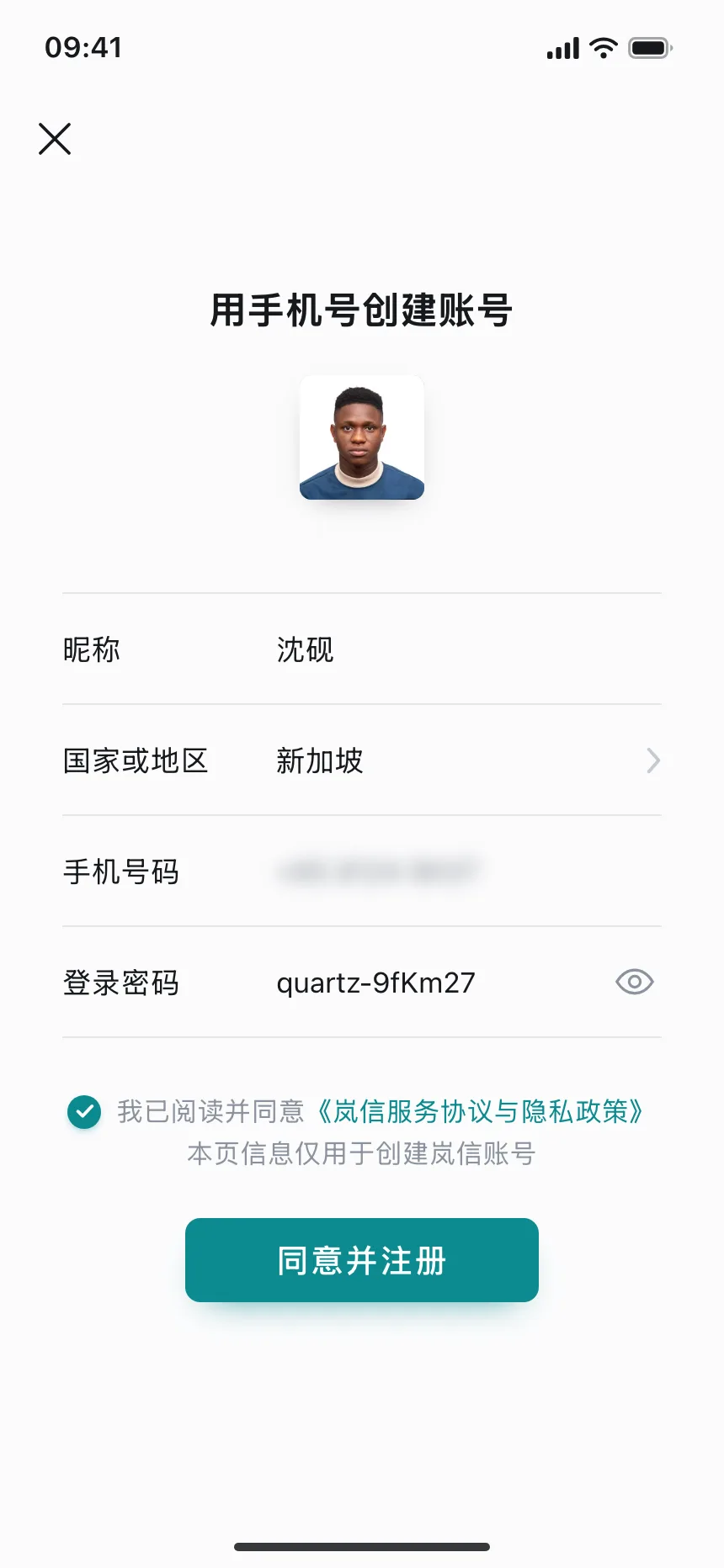 Sign up