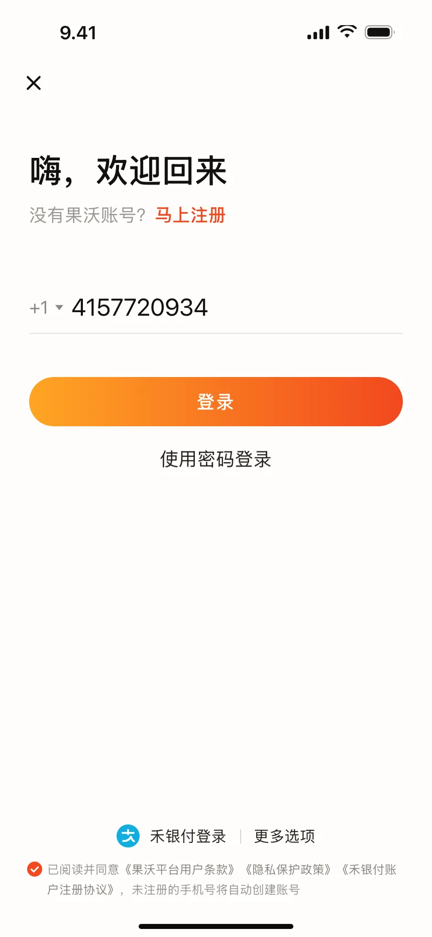 Sign up