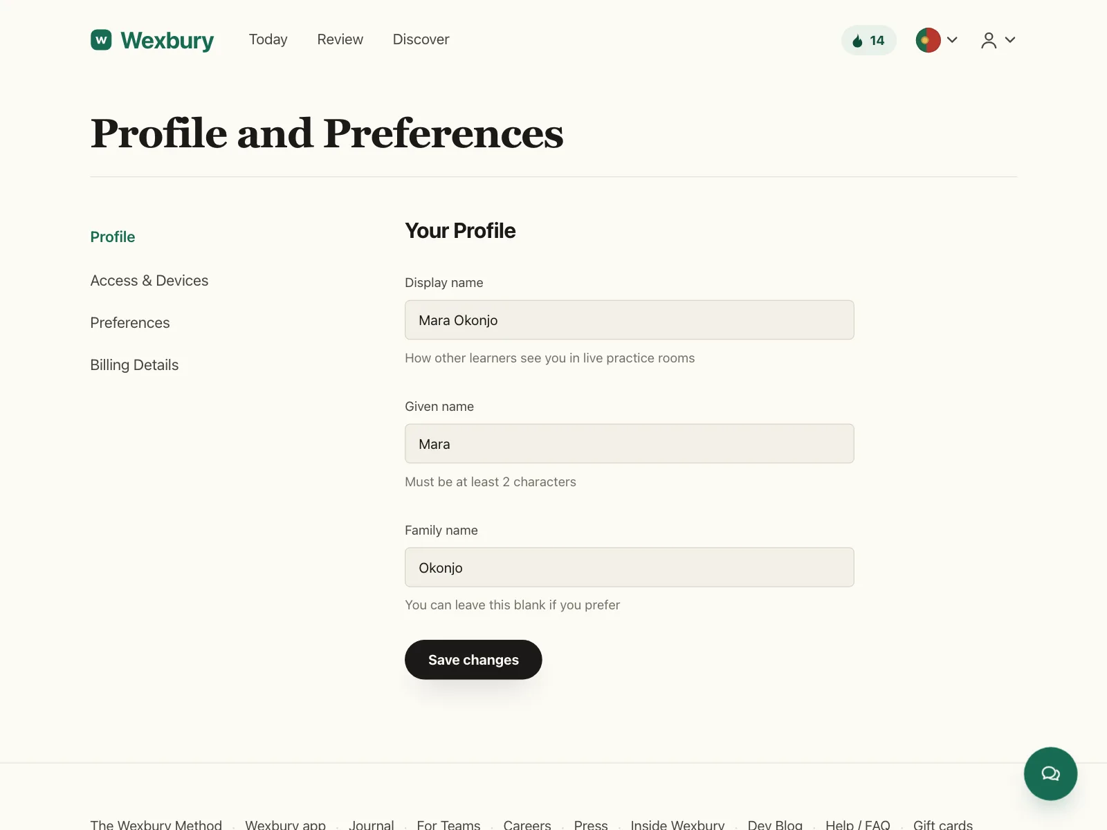 Text field