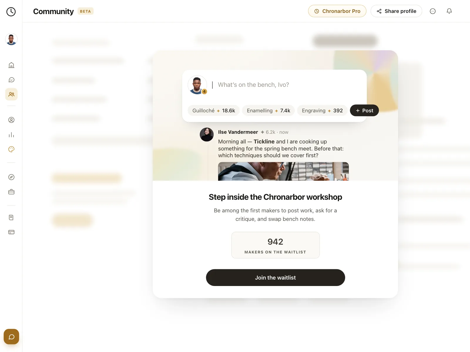 Waitlist