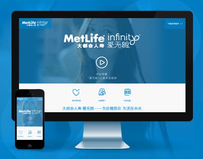 Metlife Infinity Landing Page