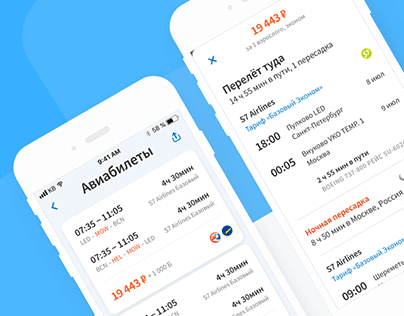 KUPIBILET.RU - Mobile App