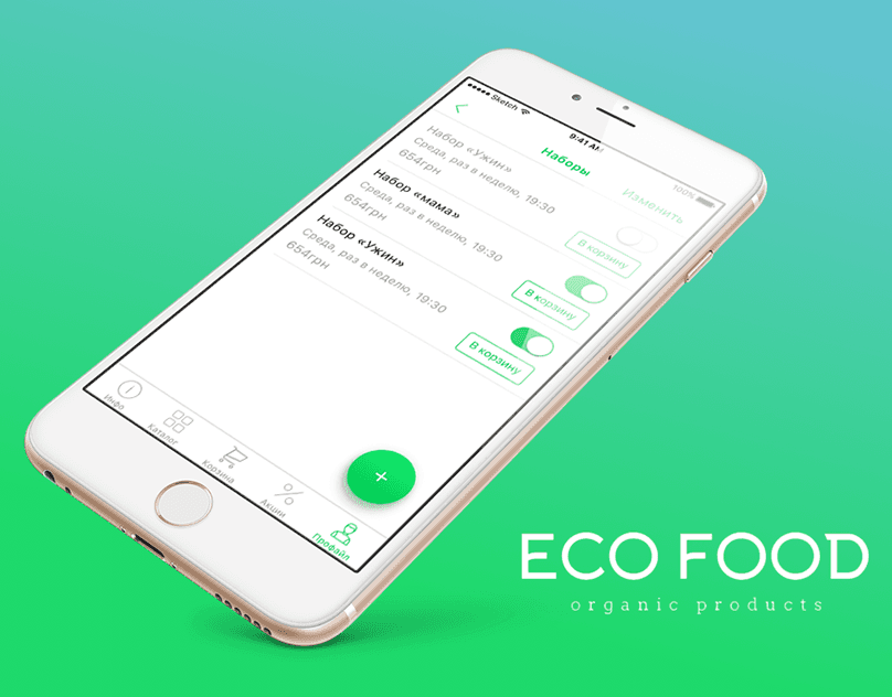 App delivery of procucts