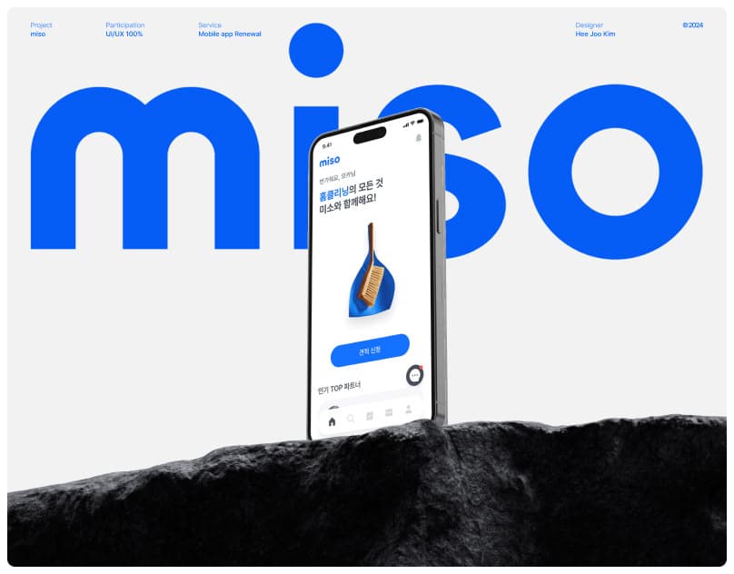 miso UI/UX Design