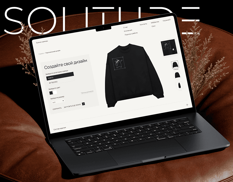 Online clothing configurator with garment options and controls for personalizing a design.
