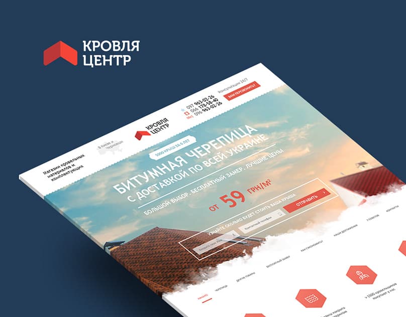 Roofing Centre - landing page