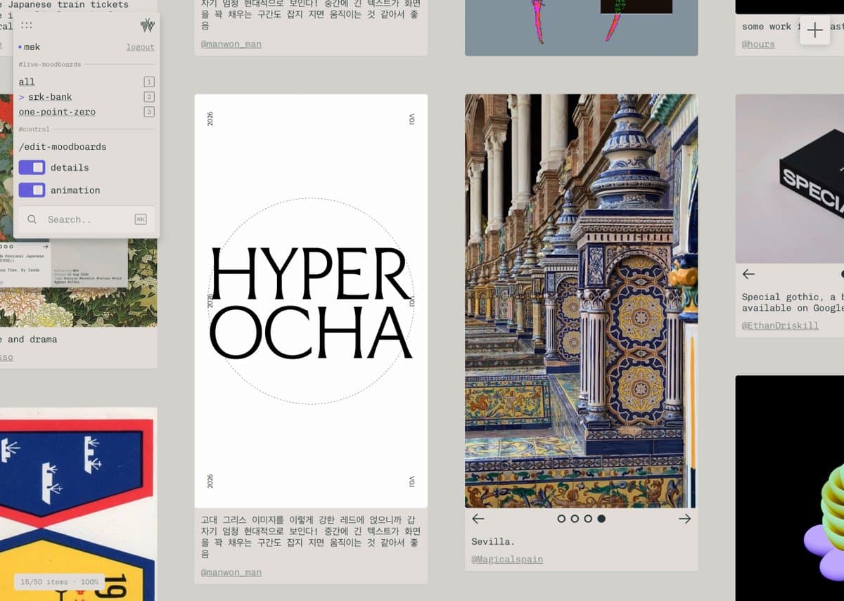 Moodboard Grid App UI
