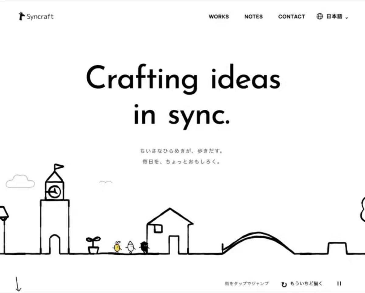 Syncraft Line-Art Landing Page