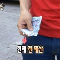 만원만 l manwonman